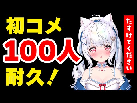 thumbnail_iIWM_7HBAWA