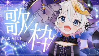 〖#歌枠 / Singing Stream 〗おはおうた🎵Singing Stream〖夜澄えあ / #vtuber 〗