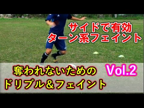 Footy14skillsの最新動画 Youtubeランキング