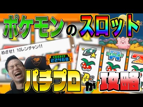 ハッシー カルミナをぶっ壊す の最新動画 Youtubeランキング