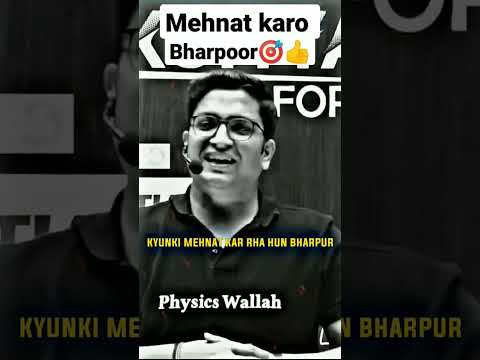 Mehnat karo bharpoor..| Motivational | Physicswallah | Sachin Sir 🎯👍