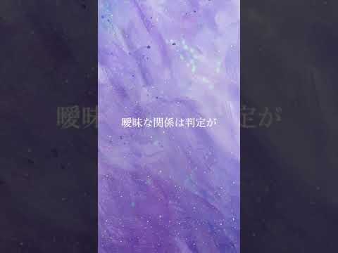 愛がないとかなんとか#オリジナルソング