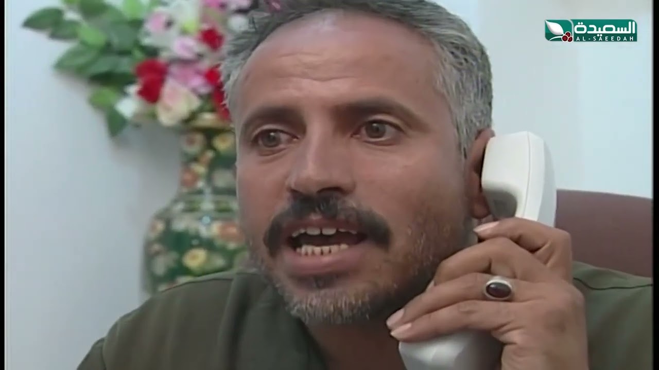 قناة السعيدة