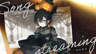 【 #朝活 / #Karaoke 】朝らしからぬ歌お喋りの回【 夕凪季 縁 / ねくすとぴあ 】