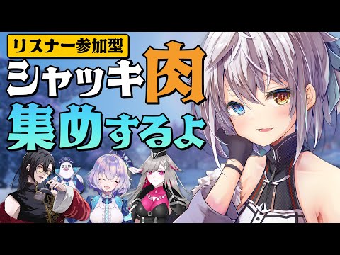 【PSO2NGS/ship6/参加型】クヴァリス肉祭り、開催！！！！※途中からリテムになる可能性あり(※初見・質問歓迎！！)【雑談配信】