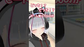 レジ会計の時イヤホンしてるお客さん ￤ #shorts #個人vtuber #転生こもち