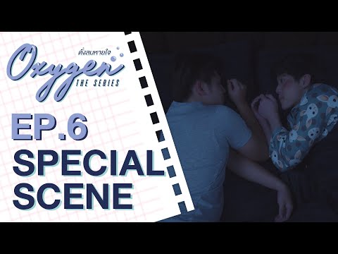 [SPECIALSCENE]Oxygentheser