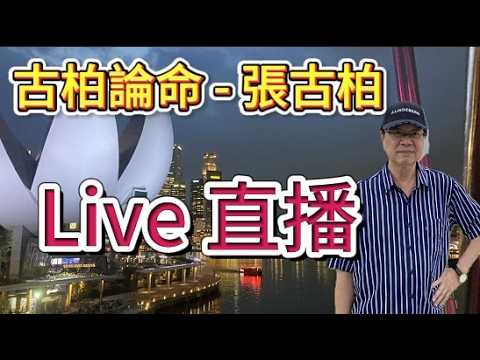 易經占卦的功能: 1斷吉凶。2何時吉，何時凶。3如何趨吉避凶。
