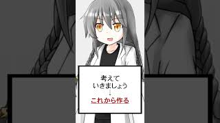 【ショート虚言】何で天ぷらが蠢かなきゃいけないんですか？ #shorts #vtuber
