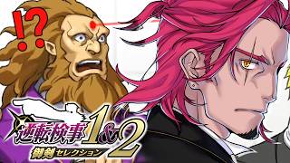#18【逆転検事1&2】声優Vの超アテレコ実況！👀🗝🎙🔥まさかのレーザーポインタに大統領びっくり！？👀🗝ネタバレ注意！【みみっく=わんだぁぼ