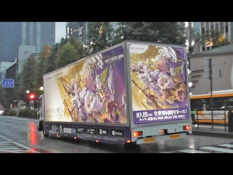 ゲーム『デュエットナイトアビス』10月28日リリースをPRするアドトラック 投稿キャンペーンやってるよ