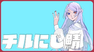 ⋙ Minecraft ⋮❙⋮ 囁き多めにチル建築 ⋮❙⋮ 弦月藤士郎 / にじさんじ ⋘