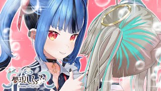 【夢現しろっぷ】元カノ100人の僕がゲームでも天羽ちゃんを落としますw