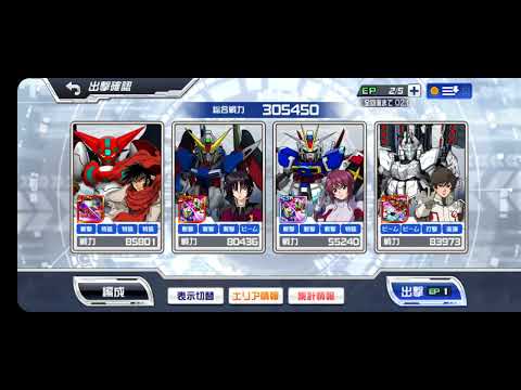 スパロボＤＤ　第５６回　迎撃戦　エリア４(616478)初見