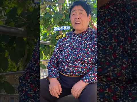 嫁的近有多欢乐。秋天了,姥爷的水果全都下来了!你有多久没回家了#情侣日常 #家庭 #内容过于真实