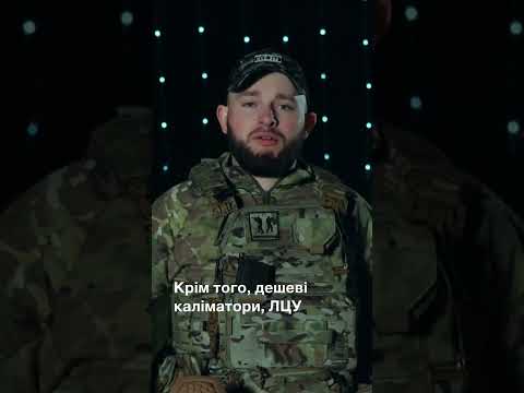 Одна причина, яка поєднує багато речей та може спалити вас у ворожий ПНБ - це відблиск.