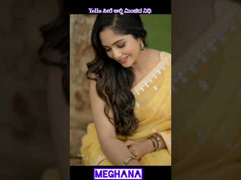 ಭವ್ಯ ಸೀರೆ ಅಲ್ಲಿ ಫುಲ್ ಮಿಂಚಿಂಗ್ #1million #viralvideo #shortvideo #hitsong #popularsong #kannada