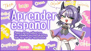 【Aprender español】おはよう！¡Aprende palabras cotidianas!【#Vtuber #るききるき】