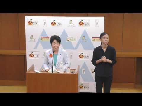 令和7年7月9日
