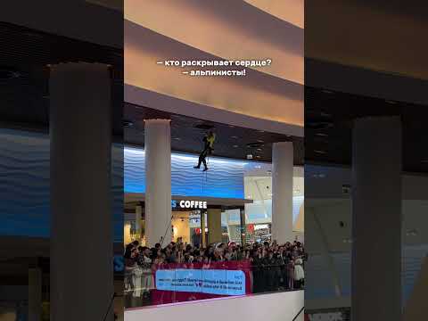 ЗАДАЧА АЛЬПИНИСТА ТРЕШ #шары #воздушныешары #balloon #ballonart #party #творчество #event #альпинист