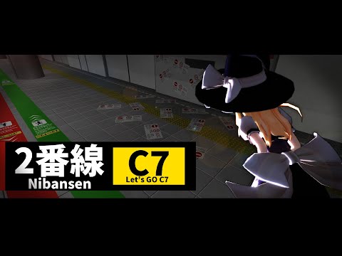 【ホラーゲーム】『異変が起きる駅のホーム』から脱出する8番出口風ホラゲー【ゆっくり実況】【2番線 | Nibansen】