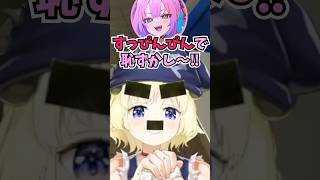 ヴィヴィにハグされた時、実は風呂キャンだったことを知るも全然気づかなかったわためぇ #shorts  #ホロライブ #切り抜き #vtube
