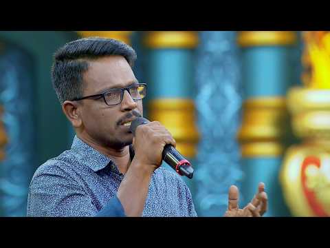 സ്വന്തം പാട്ടുകളുമായി സുനിൽ വിശ്വം 🥰