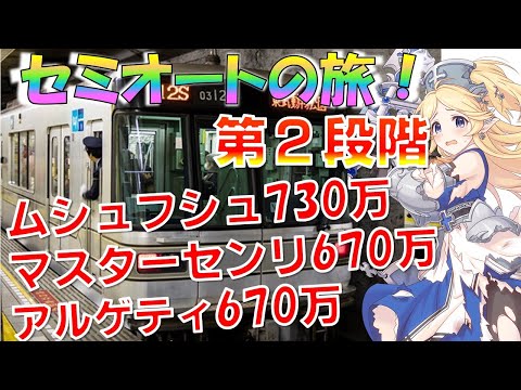 プリンセスコネクト Re Dive Gg アンテナ