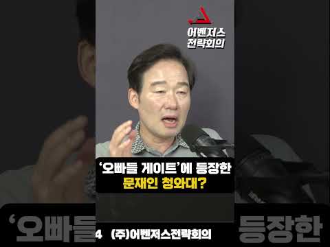 BH까지 올라갔다