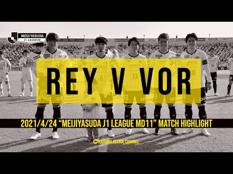 Kashiwa Reysol Channelの最新動画 Youtubeランキング