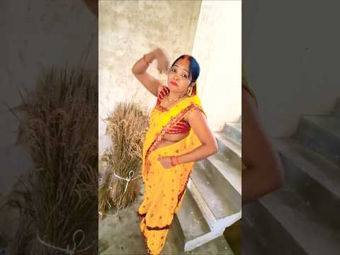 संईया छोड़ दो ना दारू हमारे लिए😘🥰 #trending #youtubeshorts #parmilavlog222 #village #bhojpuri #viral