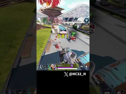 空中腰打ちボセックからの美しい３タテｗｗｗｗｗｗ [APEX] #shorts