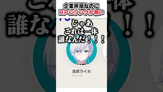 個人Vtuberと思ってたでしょ？？？？？ #apex #algs #vtuber