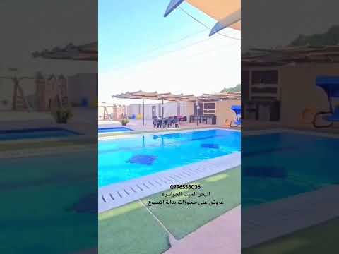 #اكسبلور #البحر_الميت #مسبح