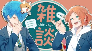 【雑談】新春を言祝ぐ男たち2024【VTuber/コペシゲ】