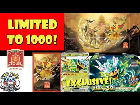 Pokemon TCG News