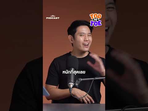 ไขมันพอกตับเราอยู่ระดับไหนรีบ