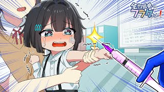 注射だけは嫌だ！【アニメ】【漫画動画】