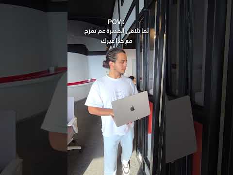 أصعب خيانة بالشغل💔