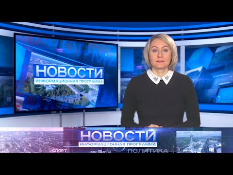 Информационная программа "Новости" от 11.01.2022.