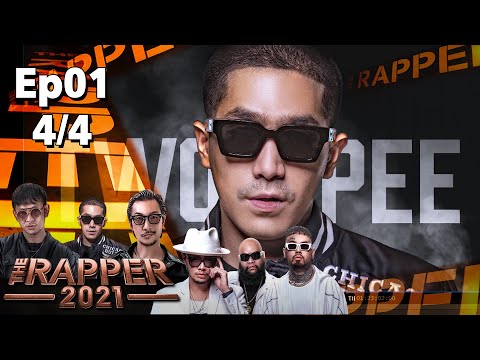 The-Rapper-2021-|-EP.1-|-Audit The-Rapper-2021-|-EP.1-|-Audit