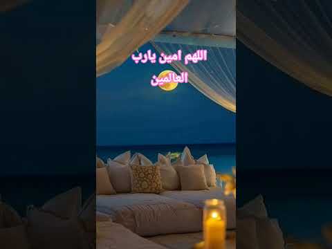 جمعه مباركة دعاء الفرج وتيسير الأمور