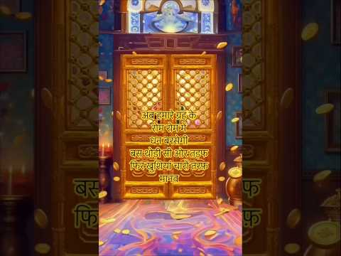 धनतेरस #enlightenedpositivemanav010 #enlightened #awerness #shorts