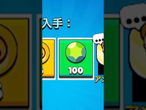 ログイン道36日目#shorts #ブロスタ