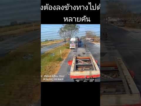 TJ HARVEST ยอมหักลงข้างทางThailandTrucksRoadAccidentsDriveSafeTruckDang