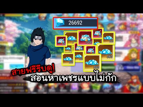 HyperspaceLegends[4]สายฟรีร