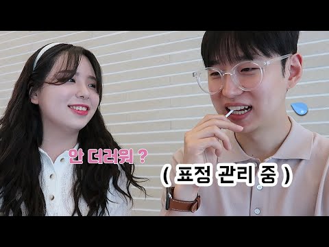 하루 종일 남자친구 앞에서 정떨어지는 행동을 해 보았다 [쏘야쭝아]