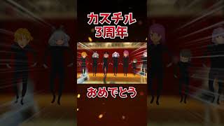 Kasukabe Spirits  #vtuber #shorts #音mad