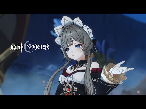 【原神】ストーリームービー「救いの手」