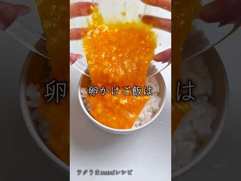 卵かけアレンジ募集